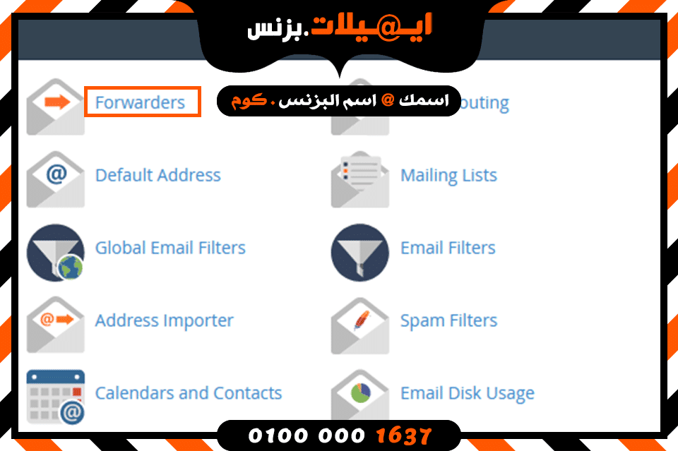 business email forwarders