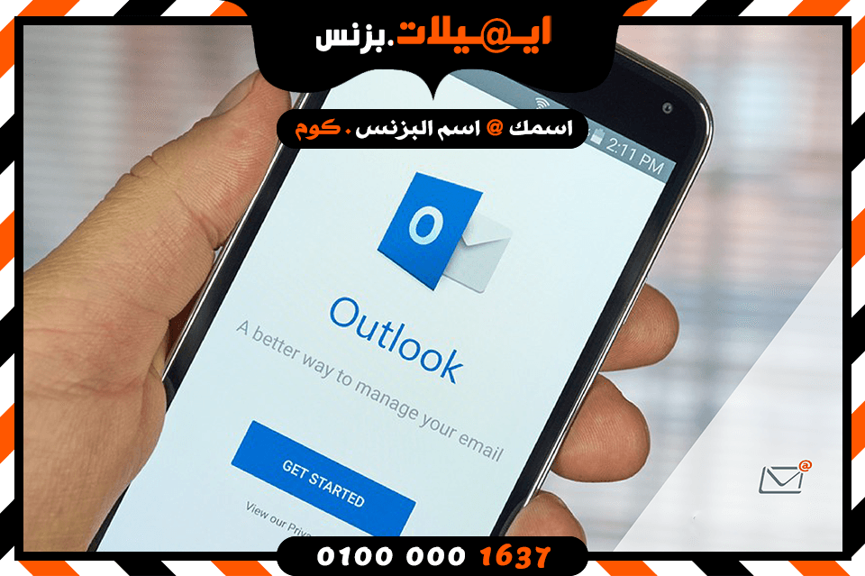 business email outlook mobile