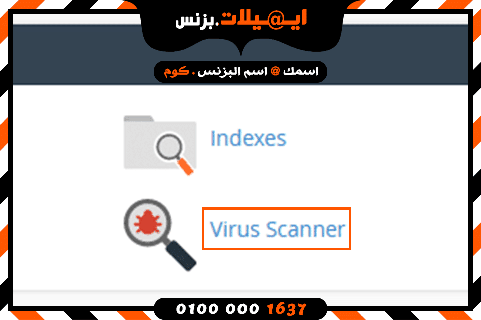 business email virus scanner