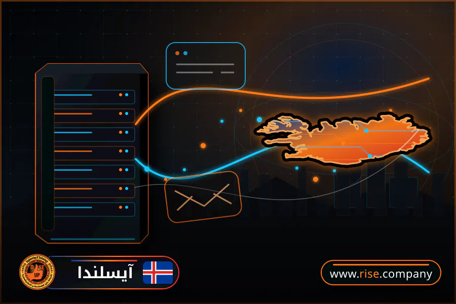 ايميل بزنس للشركات فى آيسلندا