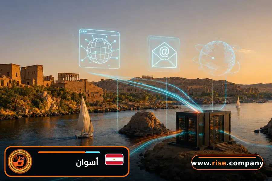 ايميل بزنس للشركات فى أسوان