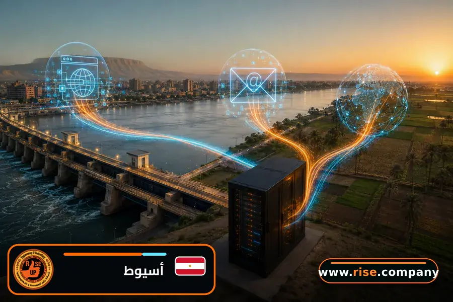 ايميل بزنس للشركات فى أسيوط