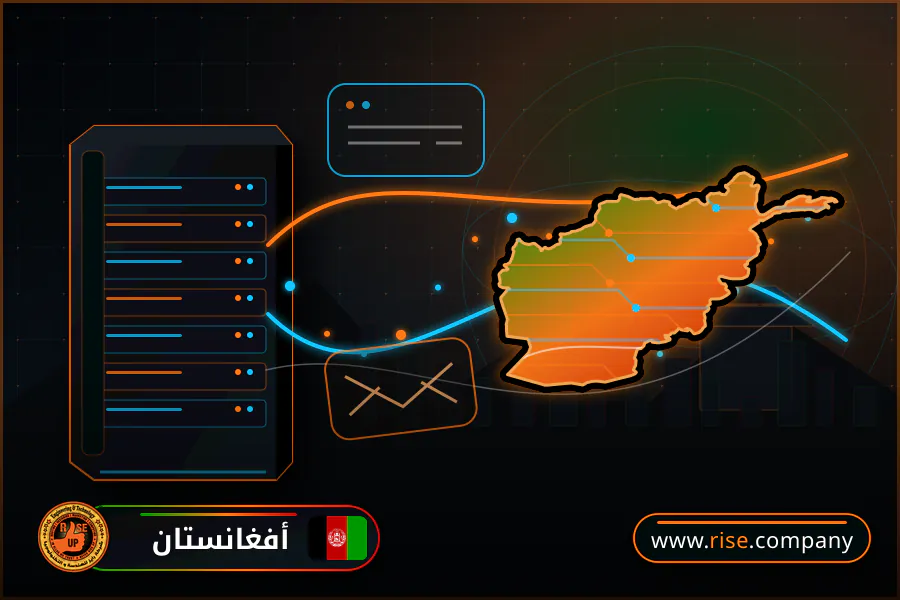 ايميل بزنس للشركات فى أفغانستان