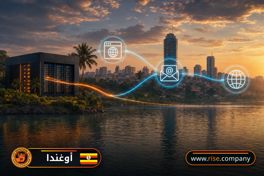 ايميل بزنس للشركات فى أوغندا