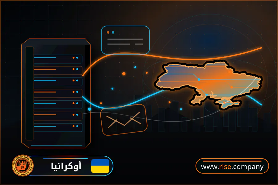 ايميل بزنس للشركات فى أوكرانيا
