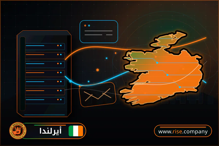 ايميل بزنس للشركات فى أيرلندا