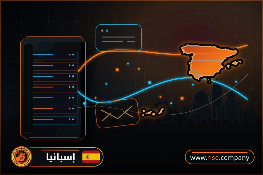 ايميل بزنس للشركات فى إسبانيا