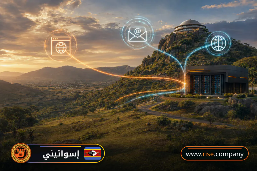 ايميل بزنس للشركات فى إسواتيني