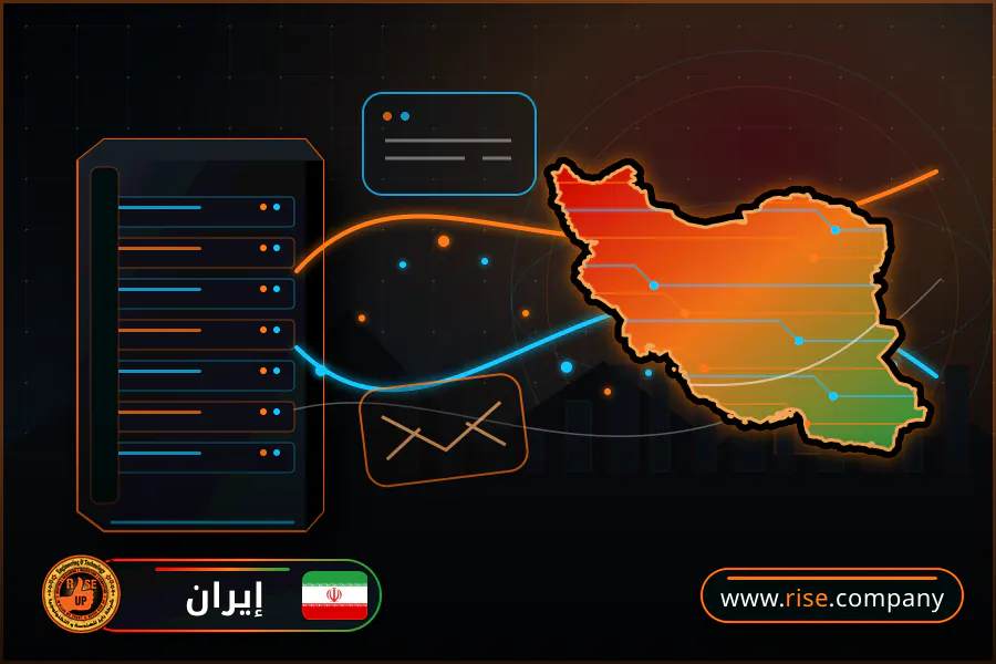 ايميل بزنس للشركات فى إيران