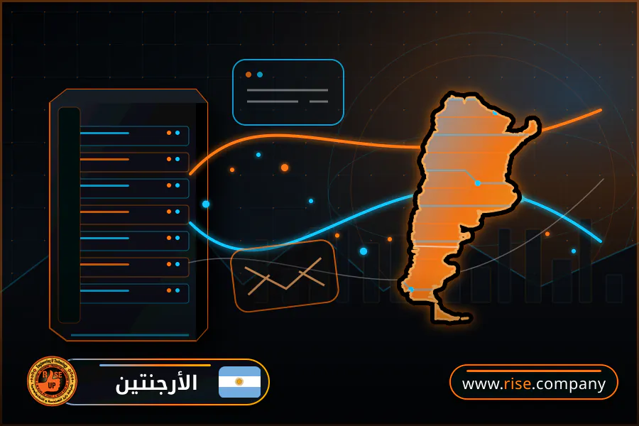 ايميل بزنس للشركات فى الأرجنتين