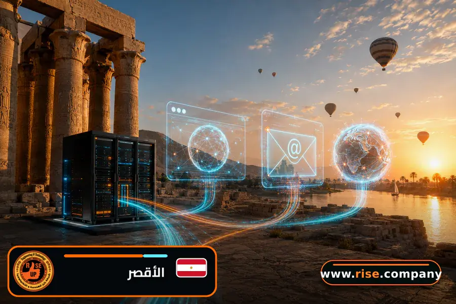 ايميل بزنس للشركات فى الأقصر