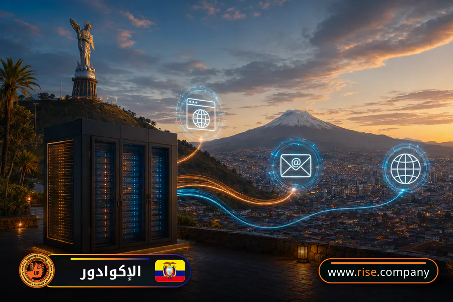 ايميل بزنس للشركات فى الإكوادور