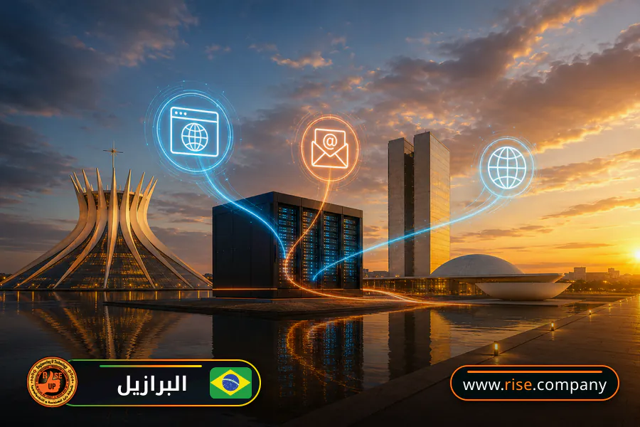 ايميل بزنس للشركات فى البرازيل