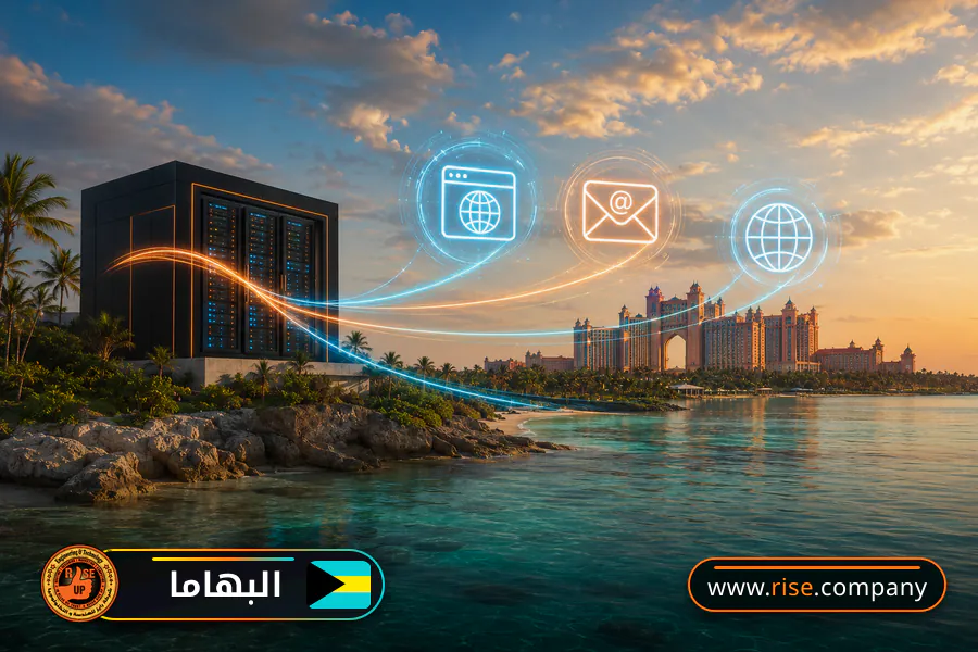 ايميل بزنس للشركات فى البهاما