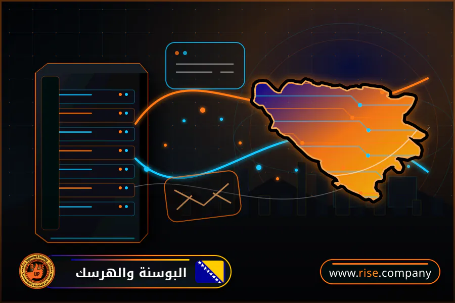 ايميل بزنس للشركات فى البوسنة والهرسك