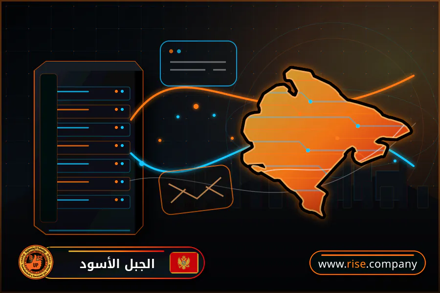 ايميل بزنس للشركات فى الجبل الأسود