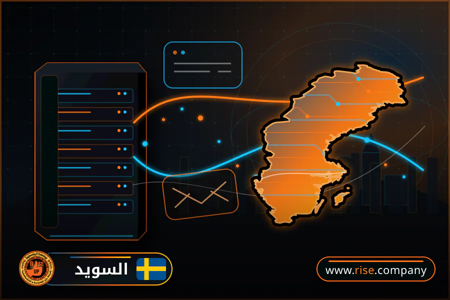 ايميل بزنس للشركات فى السويد