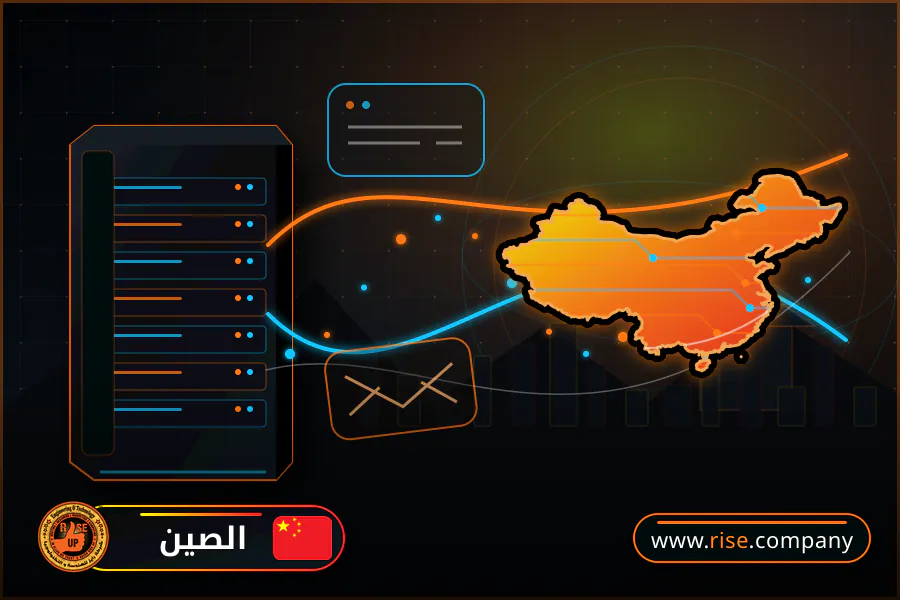 ايميل بزنس للشركات فى الصين