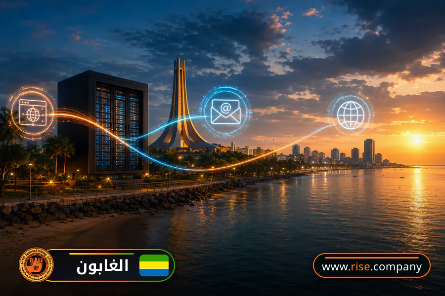 ايميل بزنس للشركات فى الغابون