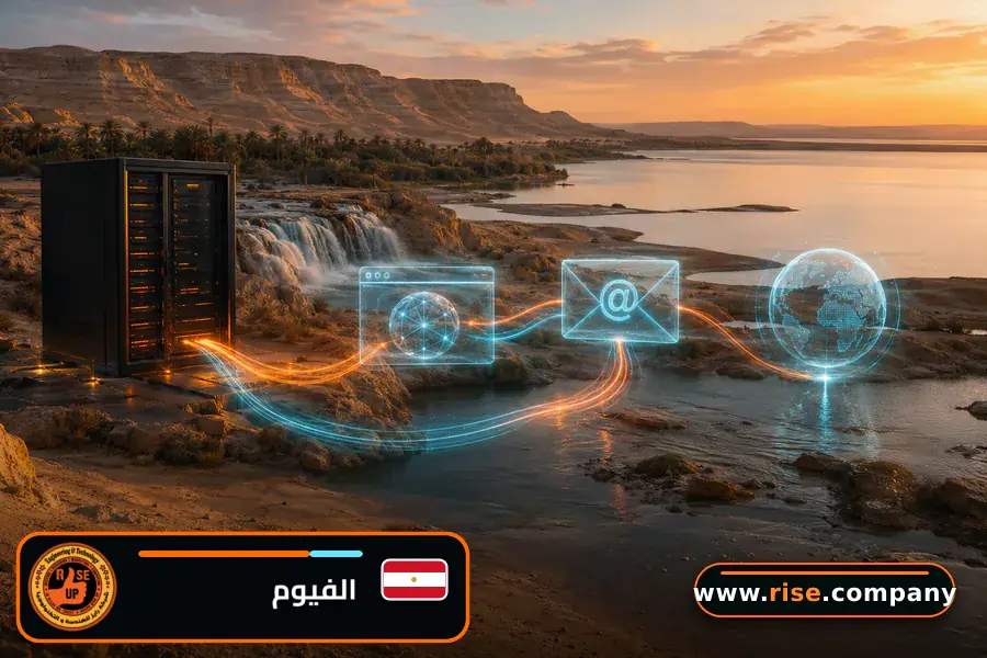 ايميل بزنس للشركات فى الفيوم