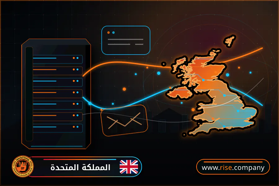 ايميل بزنس للشركات فى المملكة المتحدة