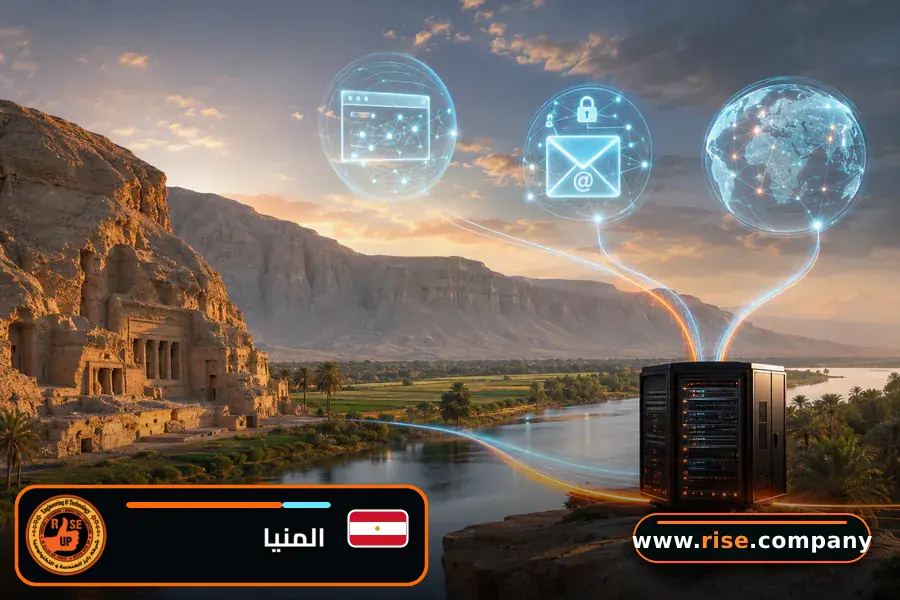 ايميل بزنس للشركات فى المنيا