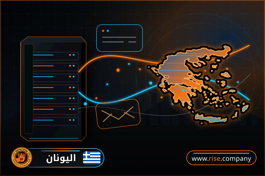 ايميل بزنس للشركات فى اليونان