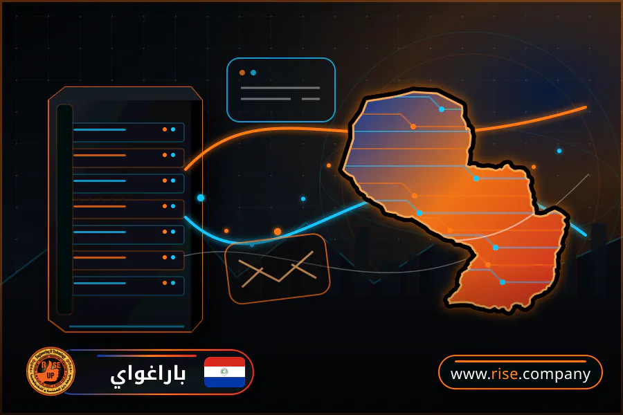 ايميل بزنس للشركات فى باراغواي