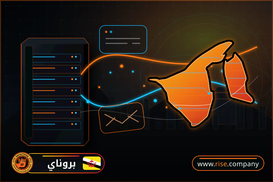 ايميل بزنس للشركات فى بروناي