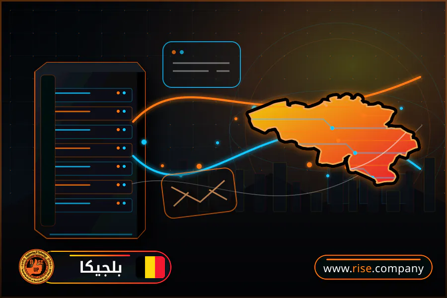 ايميل بزنس للشركات فى بلجيكا