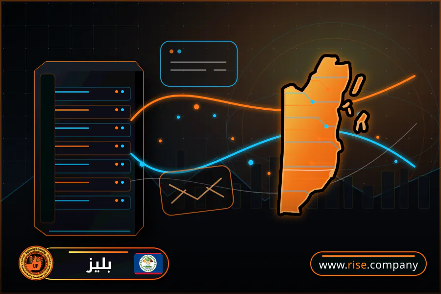 ايميل بزنس للشركات فى بليز