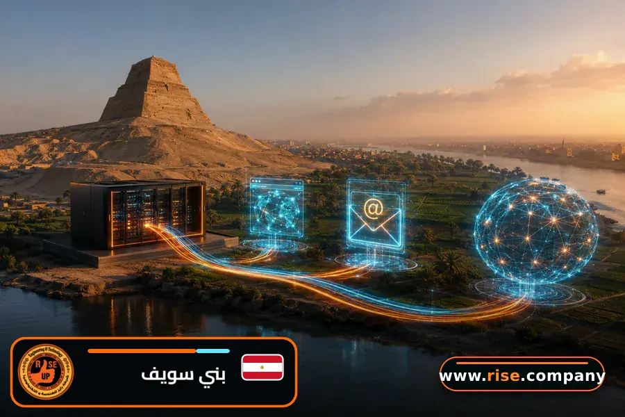 ايميل بزنس للشركات فى بني سويف