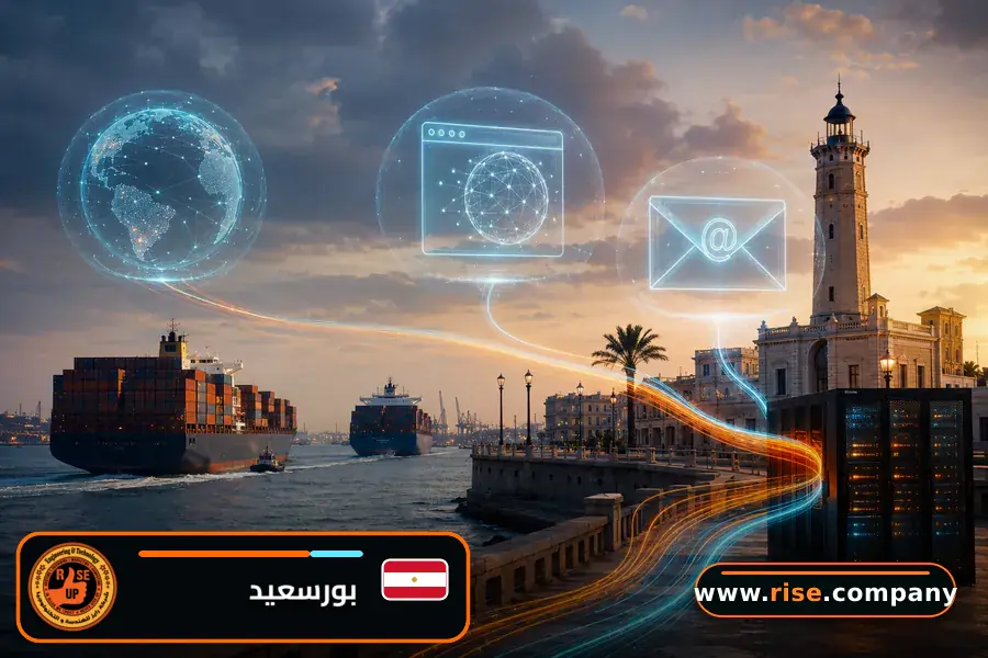 ايميل بزنس للشركات فى بورسعيد