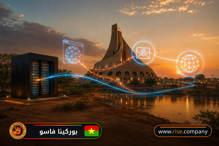 ايميل بزنس للشركات فى بوركينا فاسو