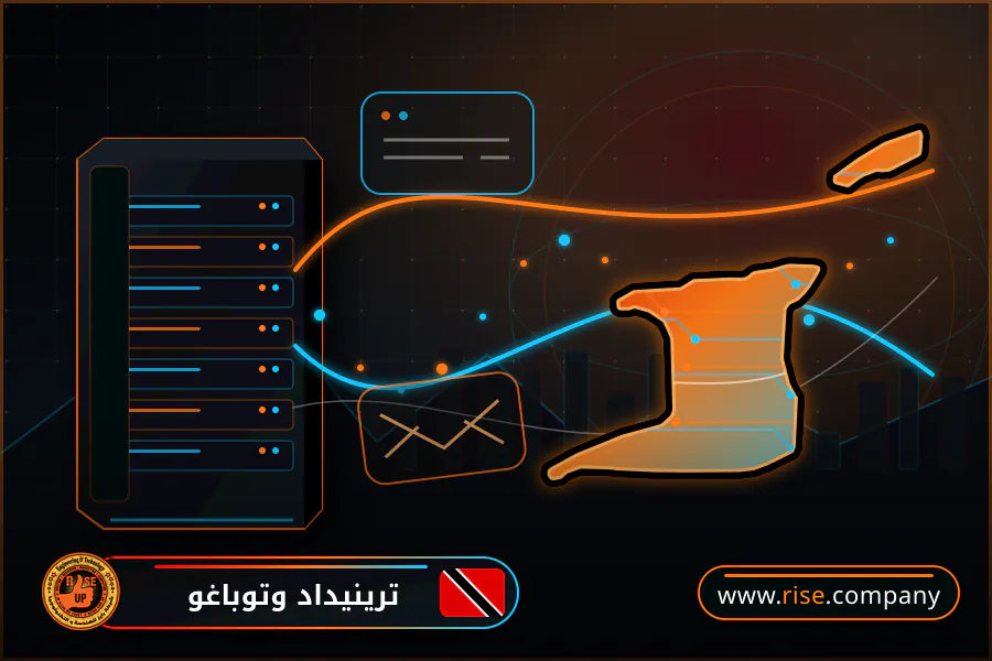 ايميل بزنس للشركات فى ترينيداد وتوباغو