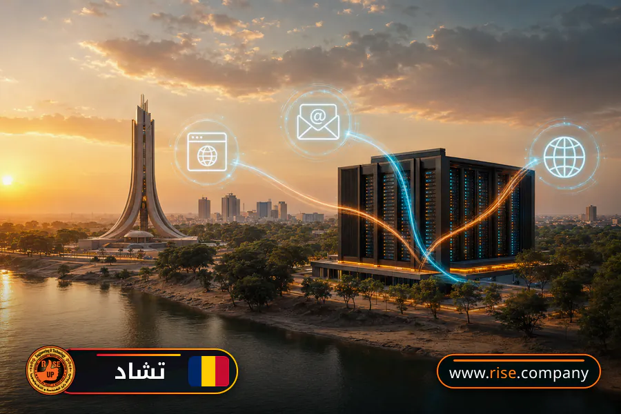 ايميل بزنس للشركات فى تشاد