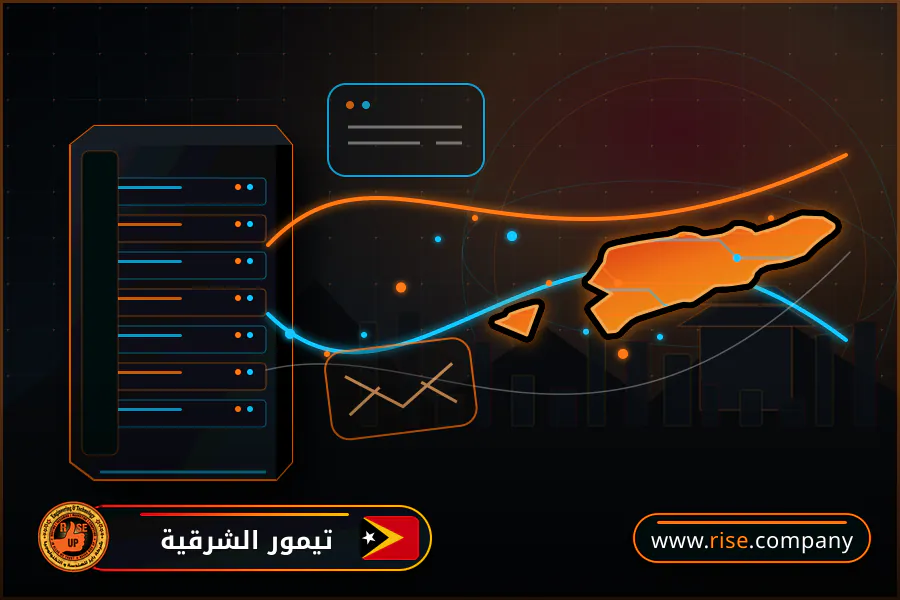 ايميل بزنس للشركات فى تيمور الشرقية