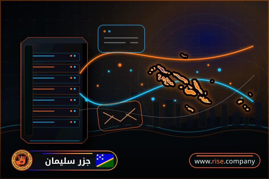 ايميل بزنس للشركات فى جزر سليمان