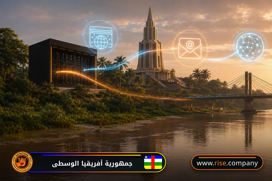 ايميل بزنس للشركات فى جمهورية أفريقيا الوسطى