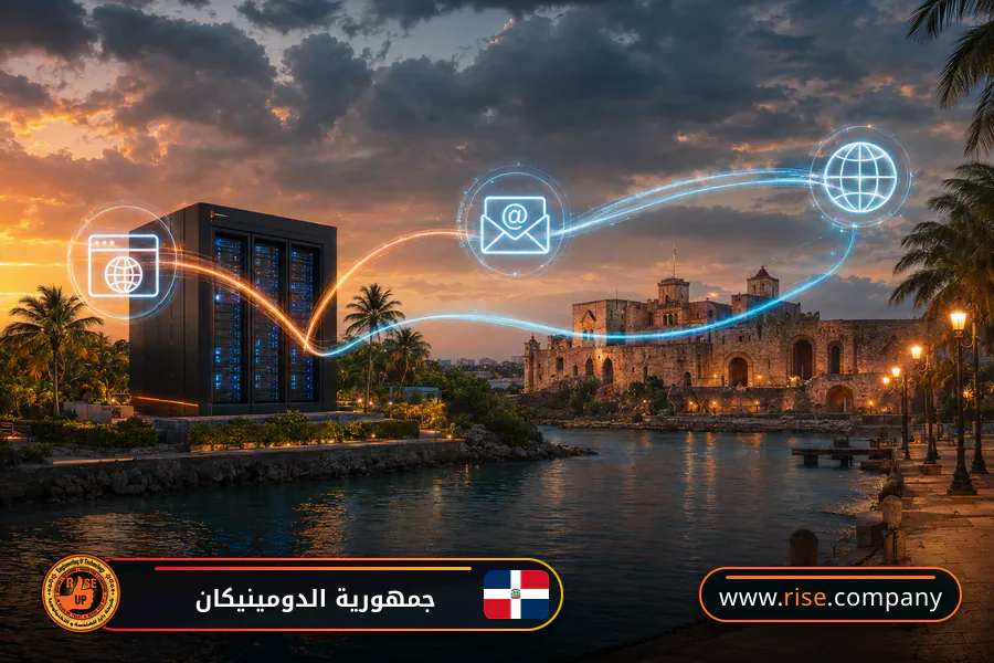 ايميل بزنس للشركات فى جمهورية الدومينيكان
