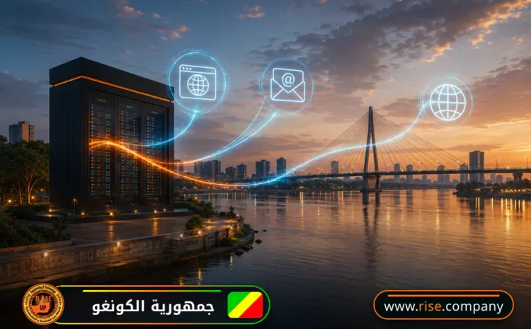  ايميل بزنس للشركات فى جمهورية الكونغو