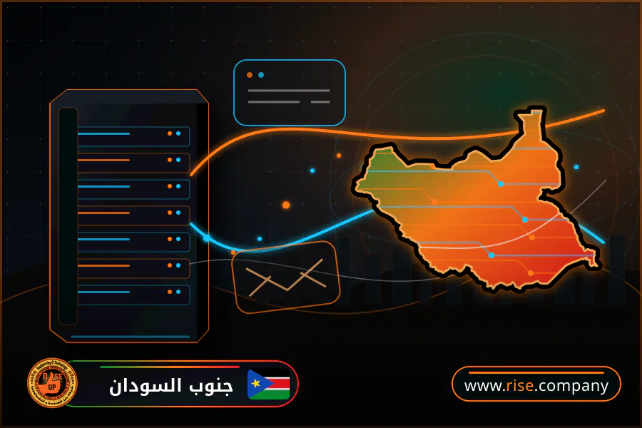 ايميل بزنس للشركات فى جنوب السودان