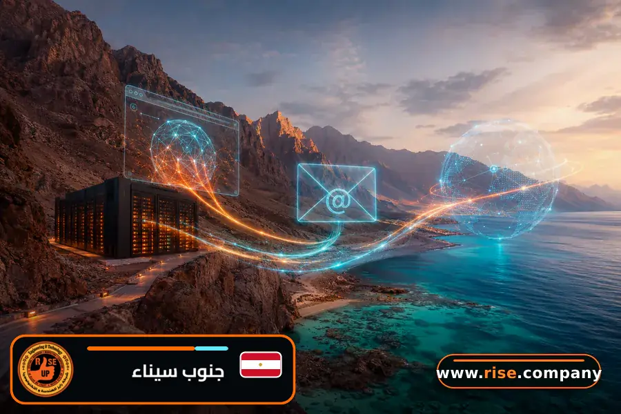 ايميل بزنس للشركات فى جنوب سيناء