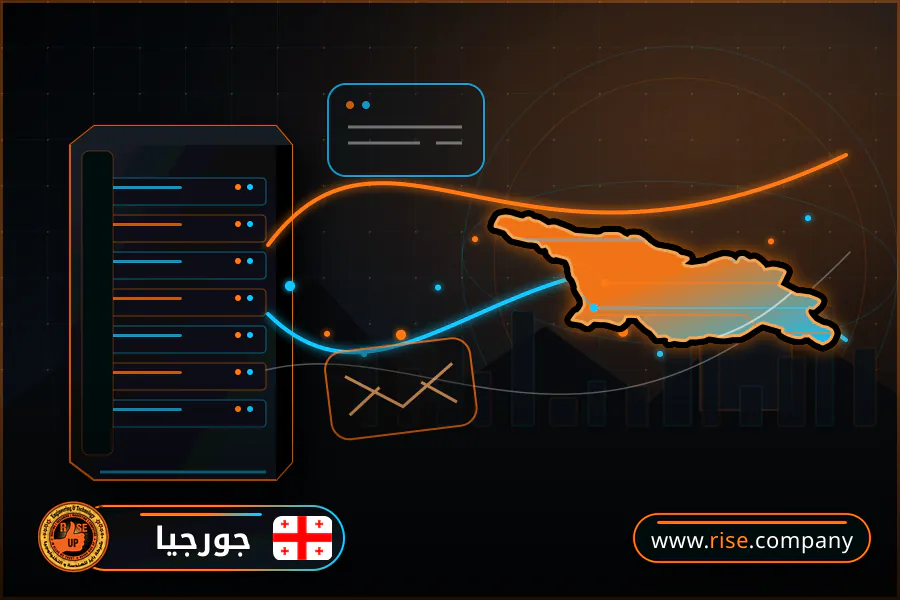 ايميل بزنس للشركات فى جورجيا
