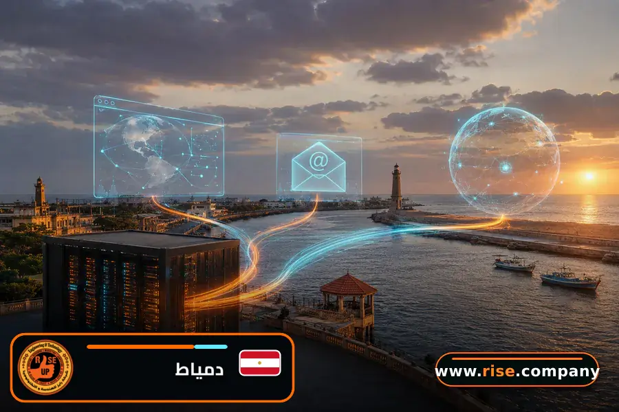 ايميل بزنس للشركات فى دمياط