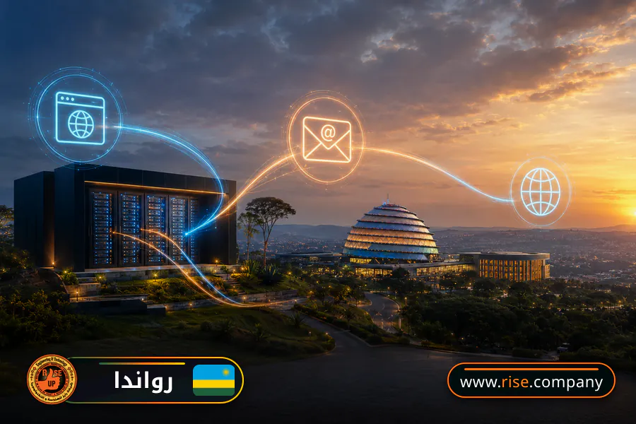 ايميل بزنس للشركات فى رواندا