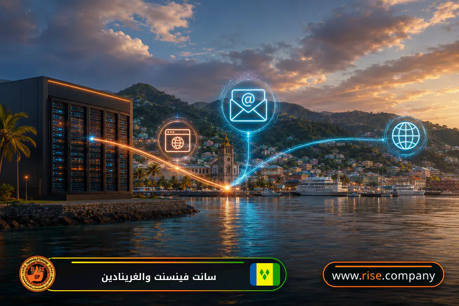 ايميل بزنس للشركات فى سانت فينسنت والغرينادين