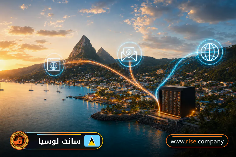 ايميل بزنس للشركات فى سانت لوسيا