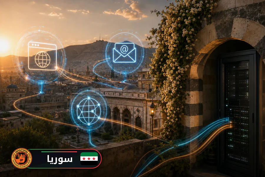 ايميل بزنس للشركات فى سوريا