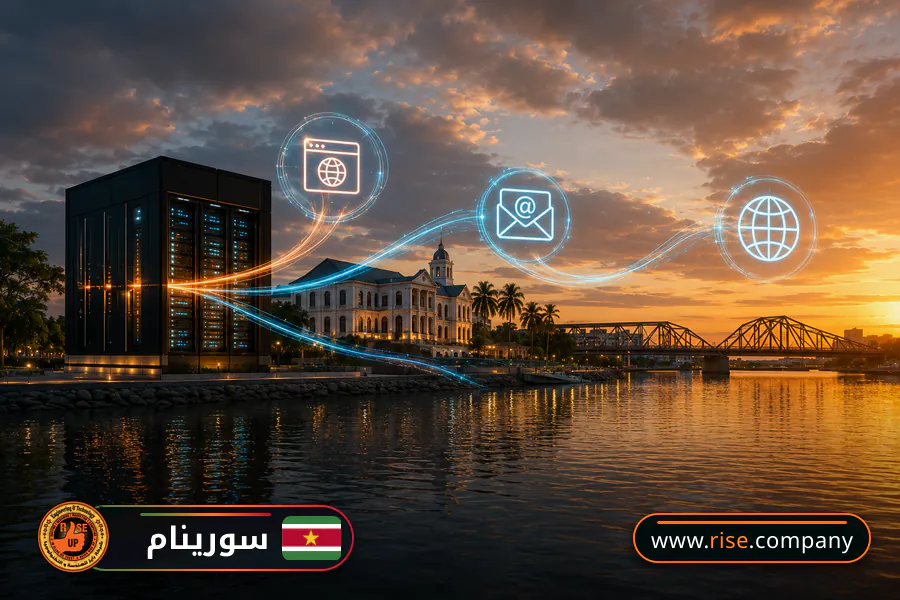 ايميل بزنس للشركات فى سورينام